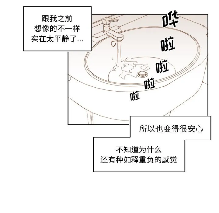 第 37 话 第17页