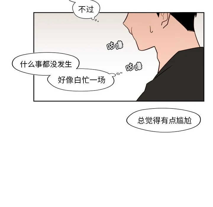 第 37 话 第19页