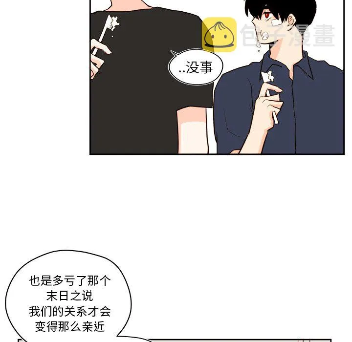 第 37 话 第21页