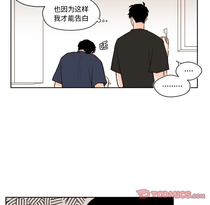 第 37 话 第22页