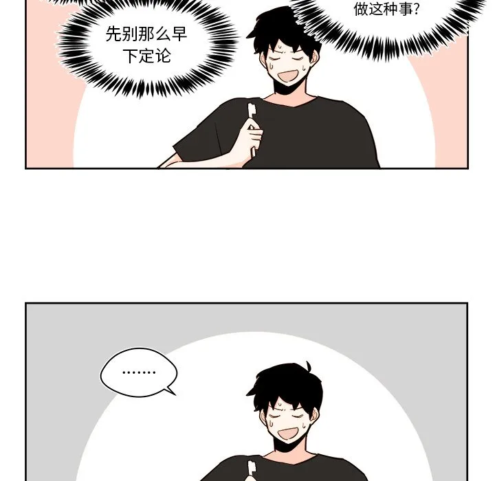 第 37 话 第24页