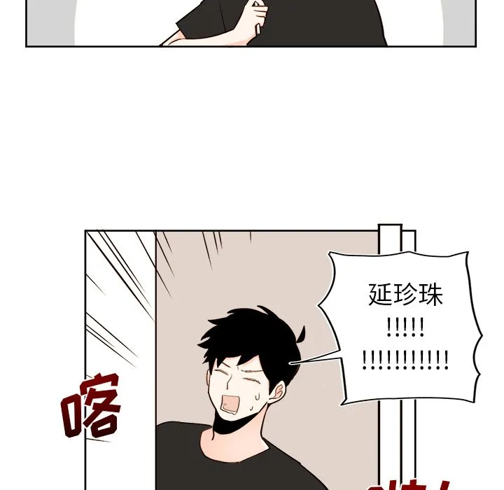 第 37 话 第25页