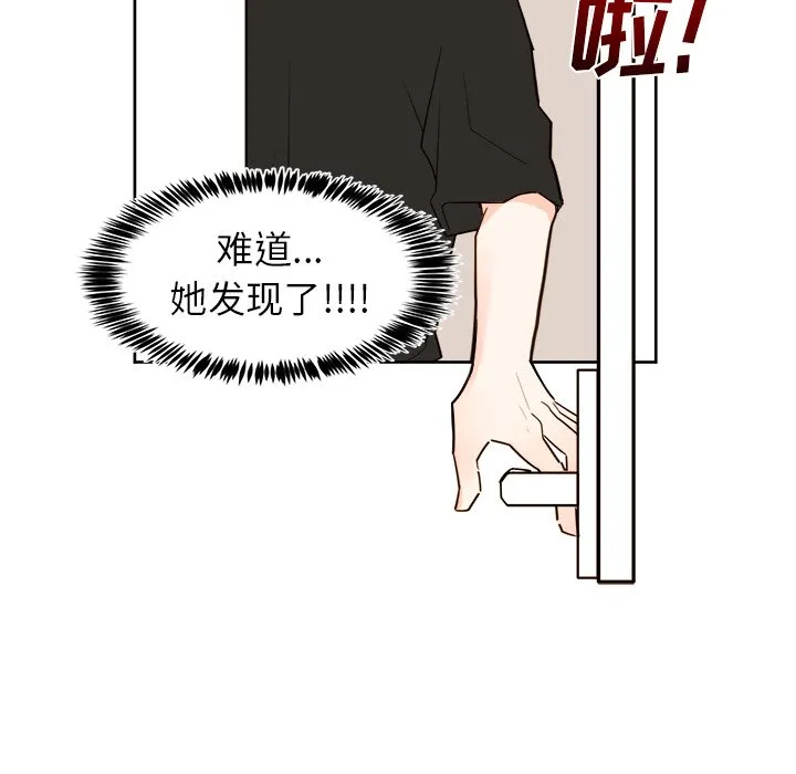 第 37 话 第26页