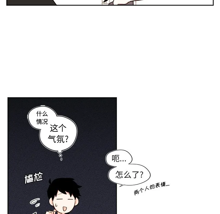 第 37 话 第28页