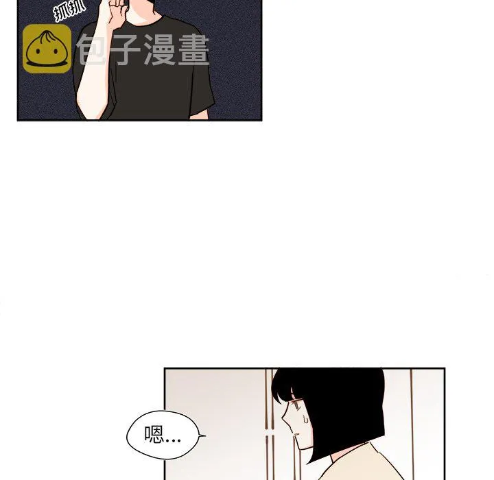 第 37 话 第29页