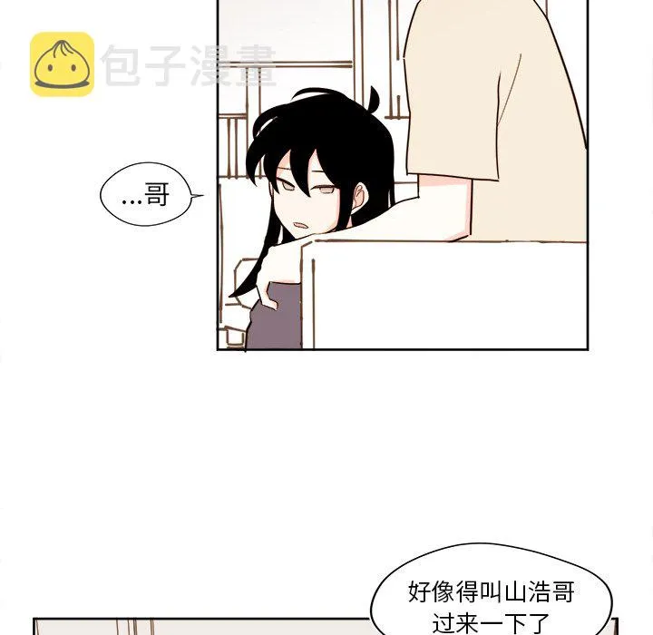 第 37 话 第30页