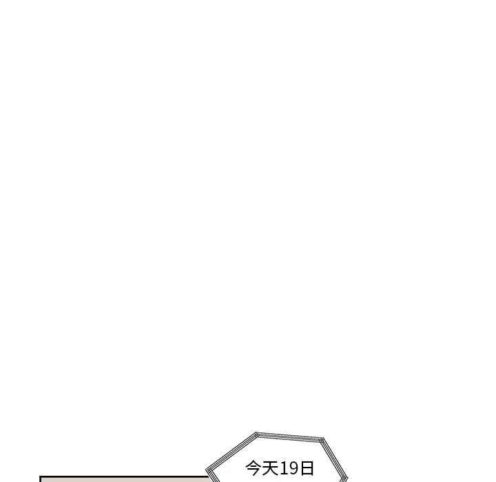 第 37 话 第32页