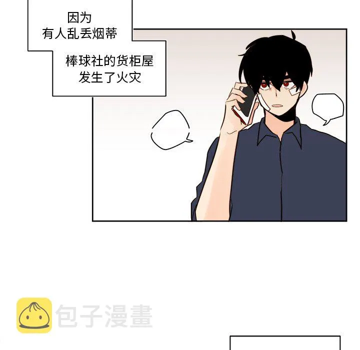 第 37 话 第35页