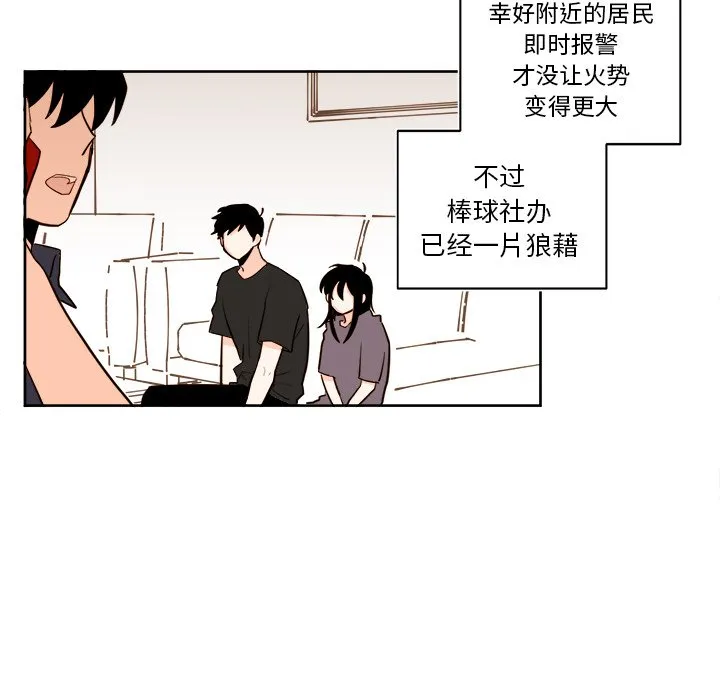 第 37 话 第36页