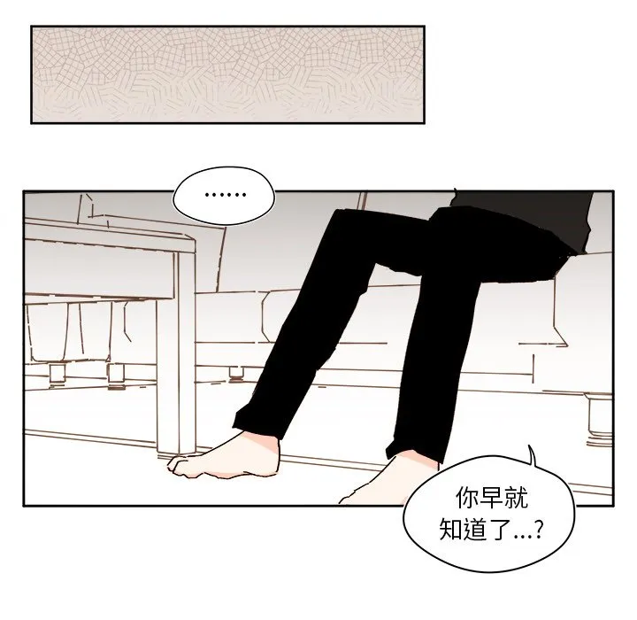 第 37 话 第39页