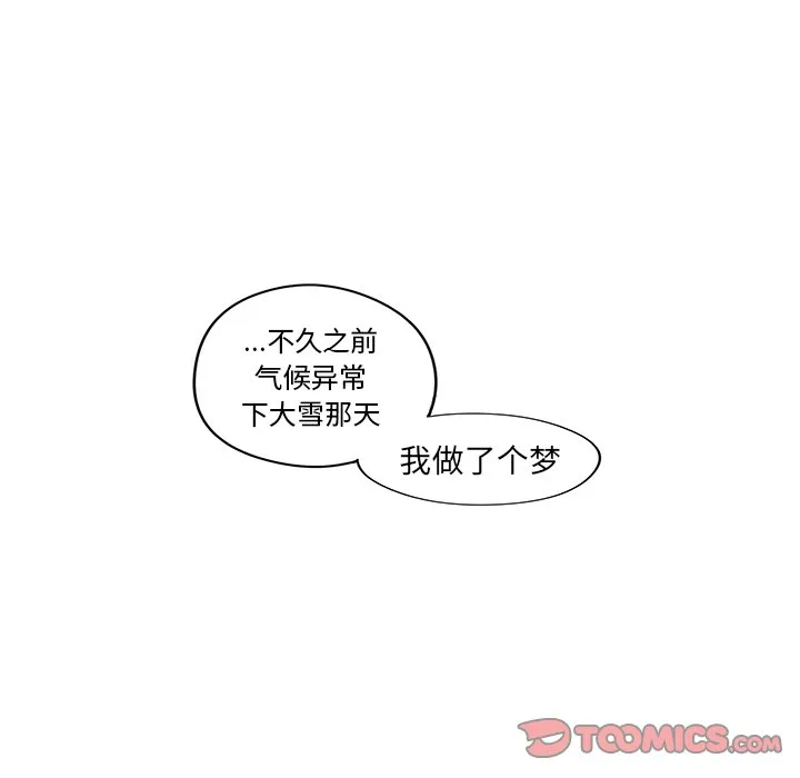 第 37 话 第42页