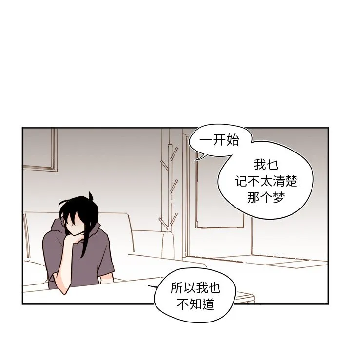 第 37 话 第43页