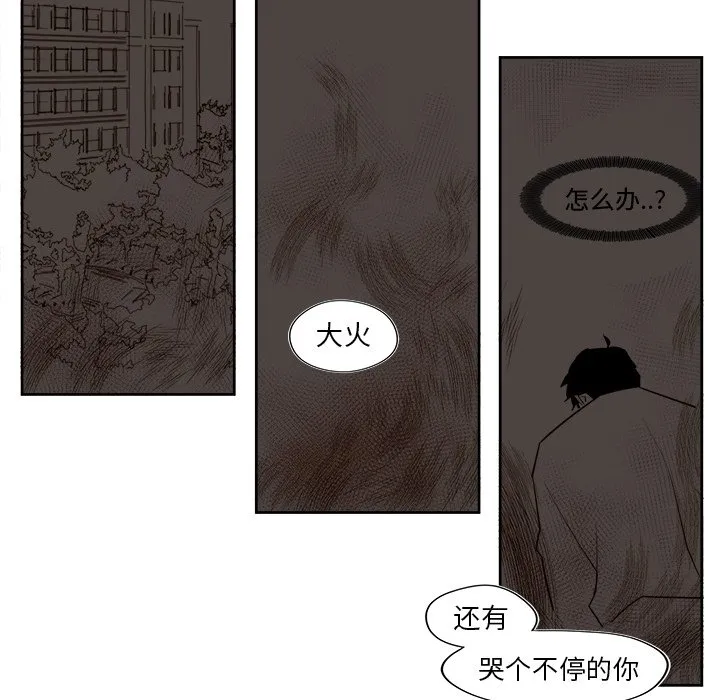 第 37 话 第46页