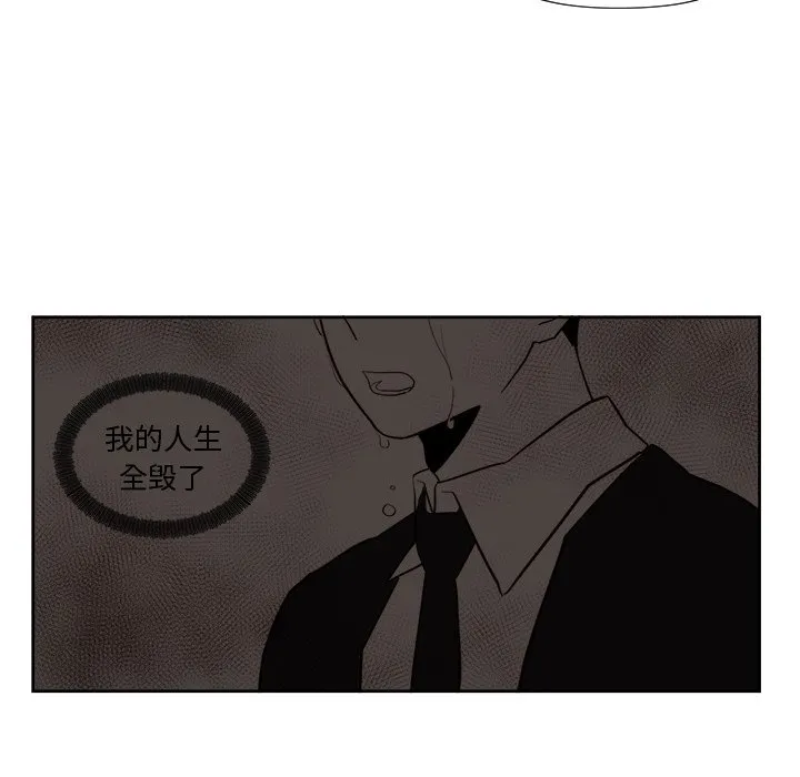 第 37 话 第47页