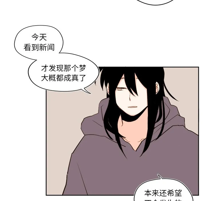 第 37 话 第49页