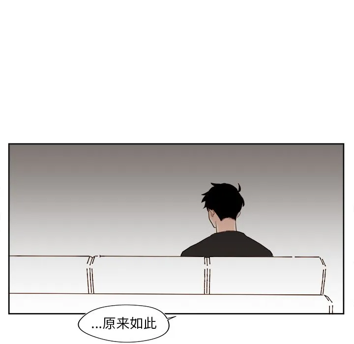 第 37 话 第51页