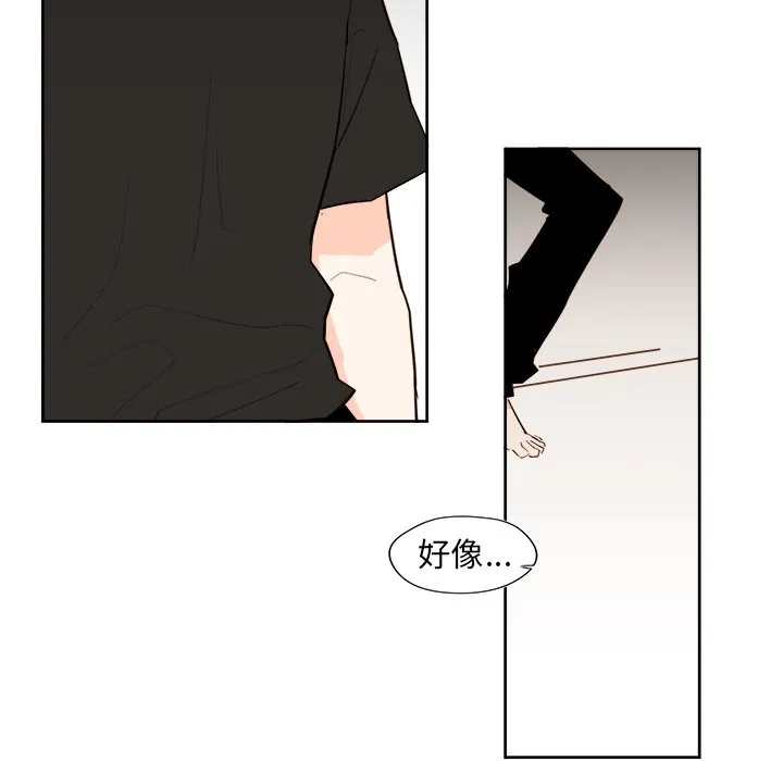 第 37 话 第53页