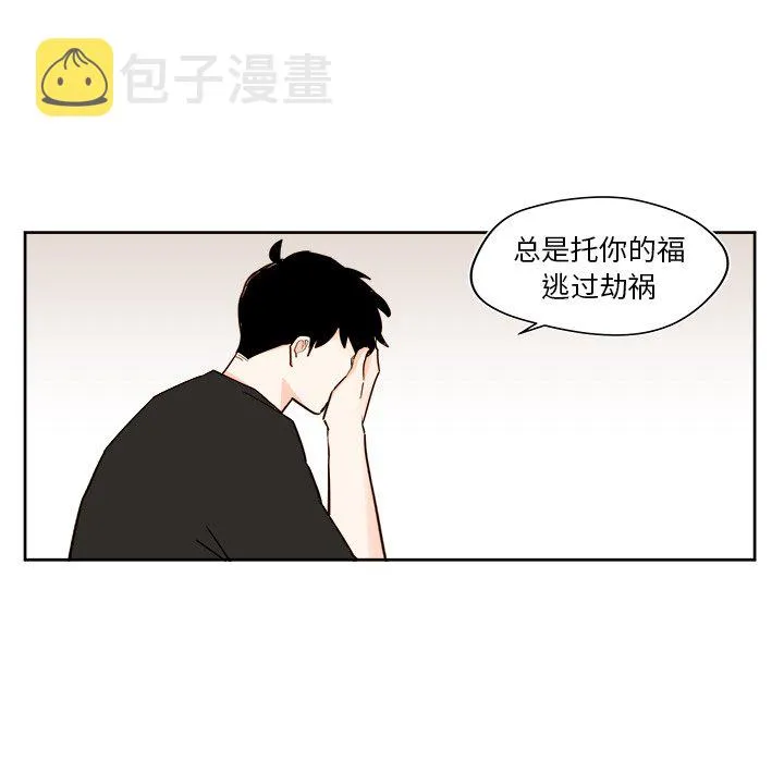 第 37 话 第54页