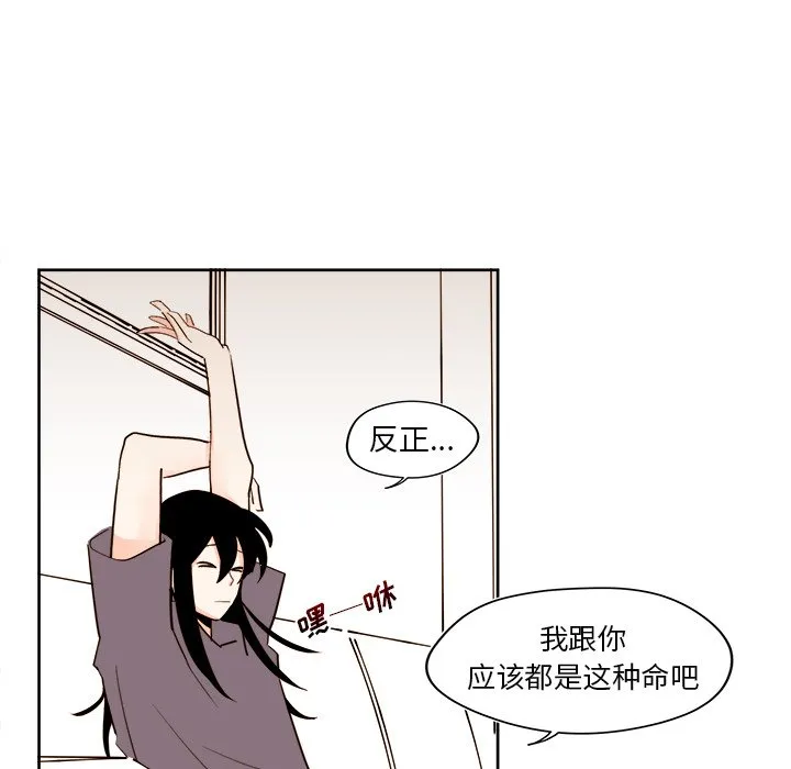 第 37 话 第57页