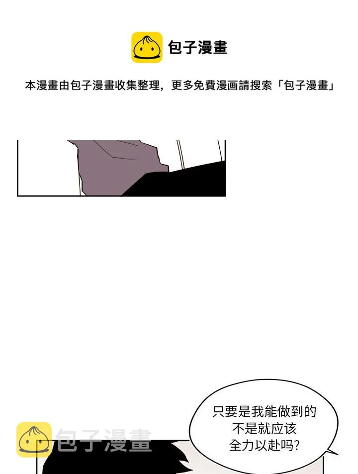 第 37 话 第58页