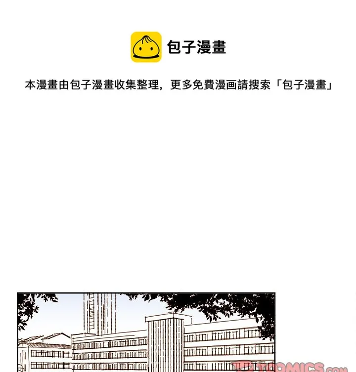 第 38 话 第1页
