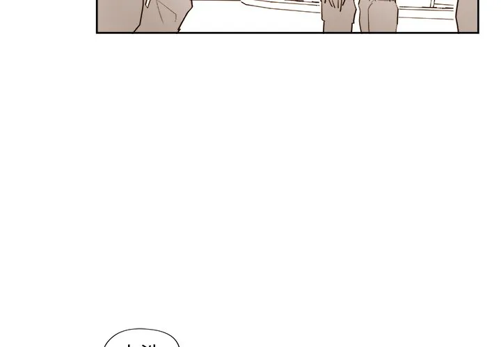第 38 话 第3页