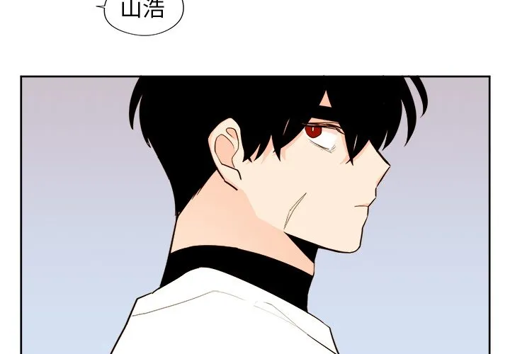 第 38 话 第4页