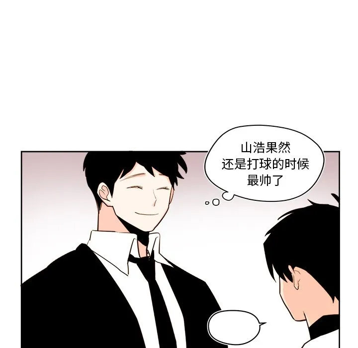 第 38 话 第11页