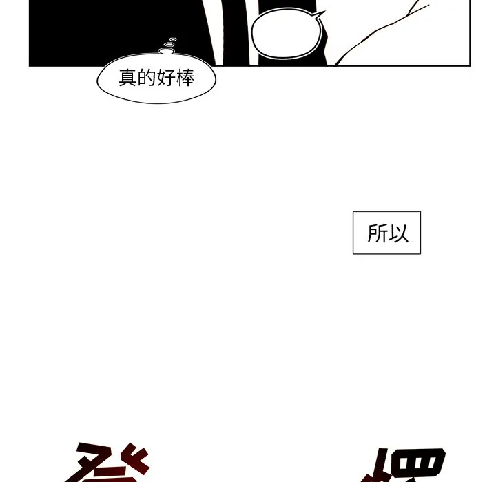 第 38 话 第12页