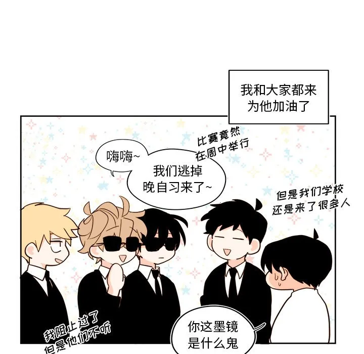 第 38 话 第14页