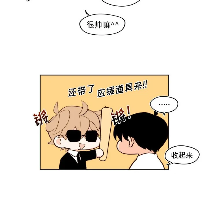 第 38 话 第15页