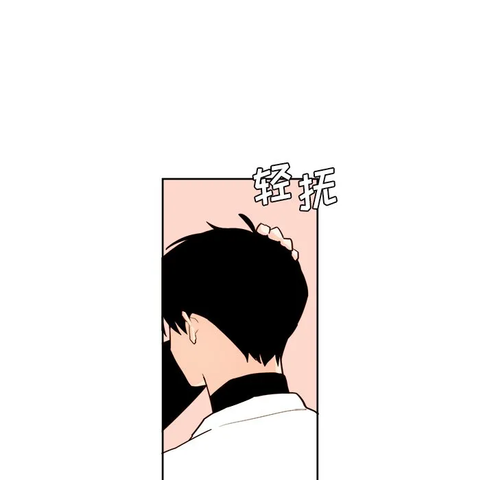 第 38 话 第16页