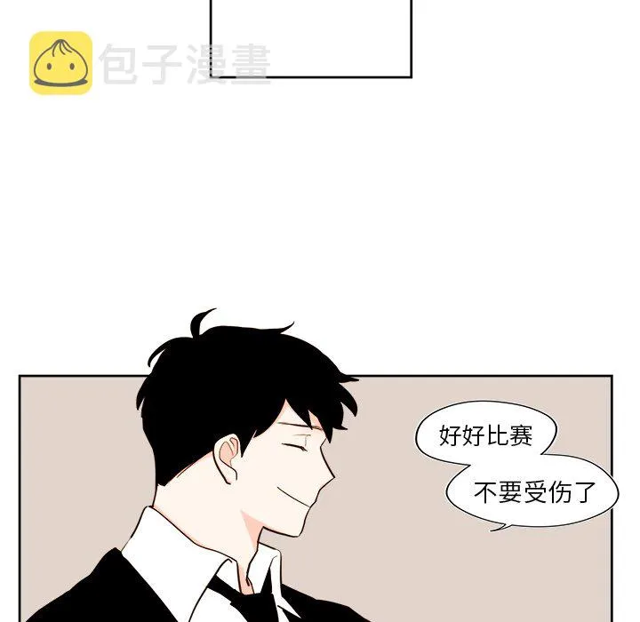 第 38 话 第17页