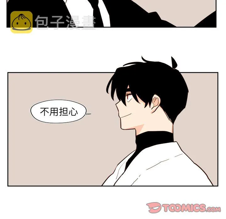 第 38 话 第18页