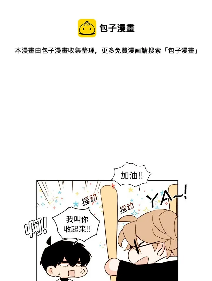 第 38 话 第19页