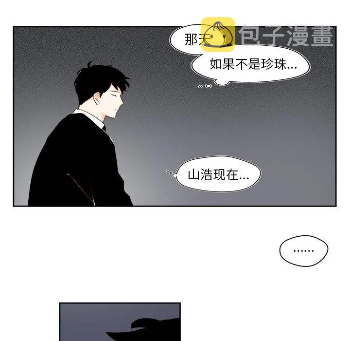 第 38 话 第27页