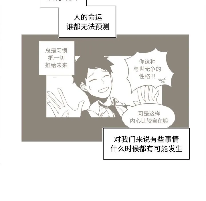 第 38 话 第30页
