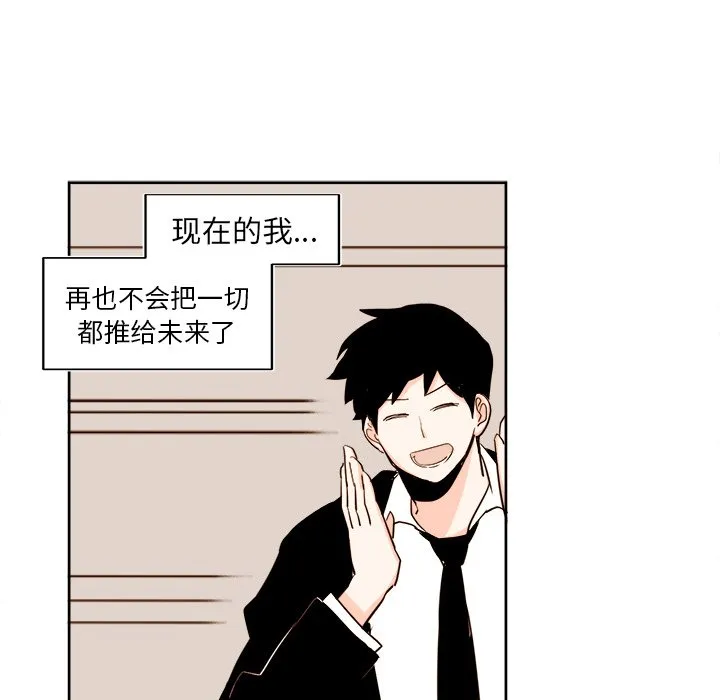 第 38 话 第31页