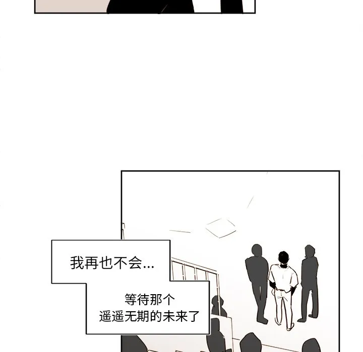 第 38 话 第32页