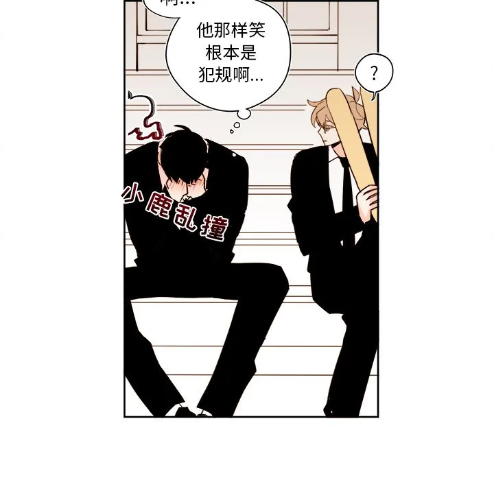 第 38 话 第37页