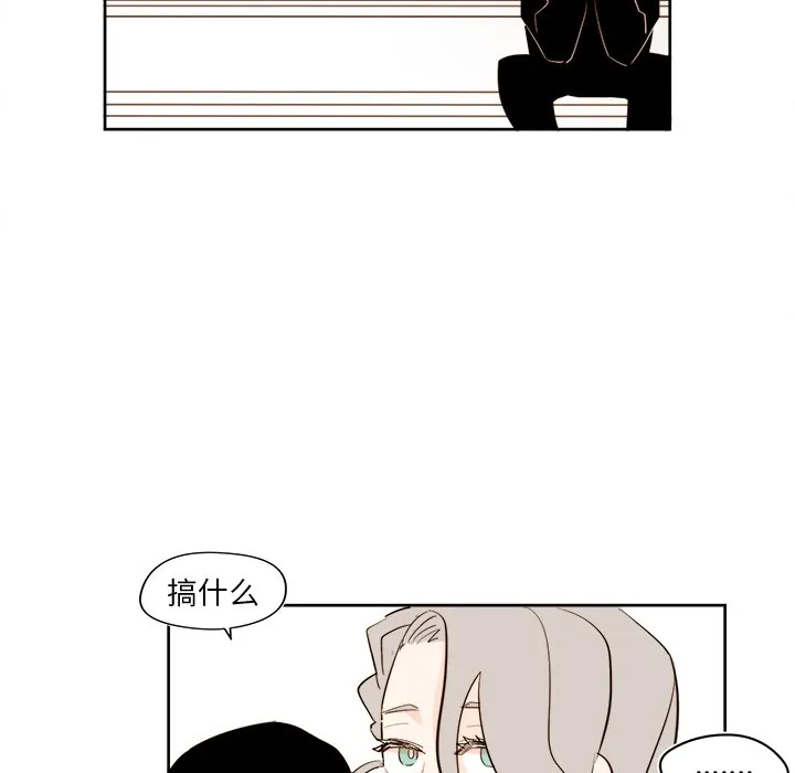 第 38 话 第39页
