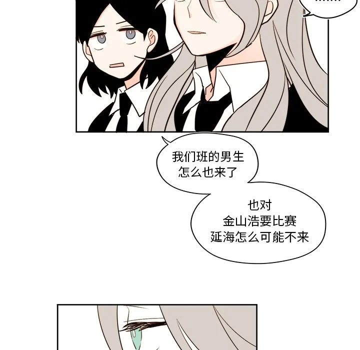 第 38 话 第40页