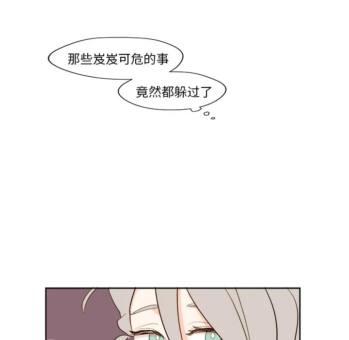 第 38 话 第42页