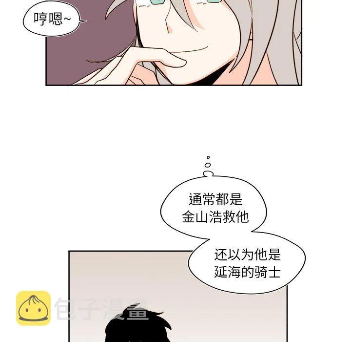 第 38 话 第43页