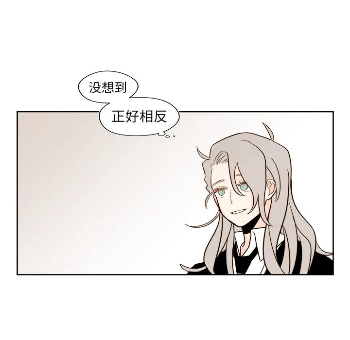 第 38 话 第45页