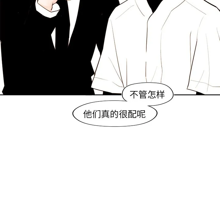 第 38 话 第47页
