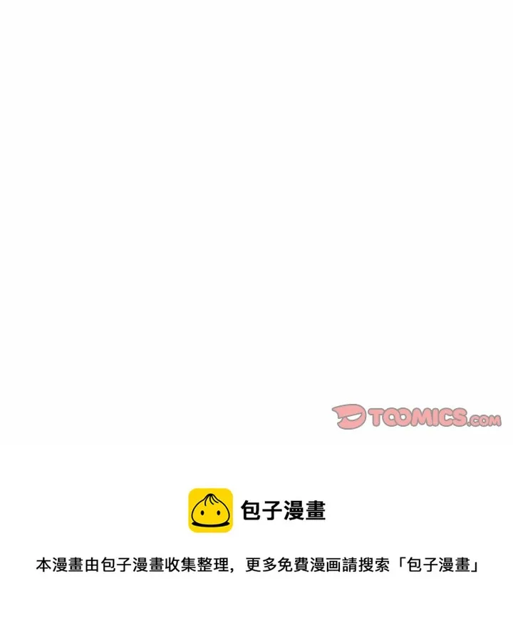 第 38 话 第52页