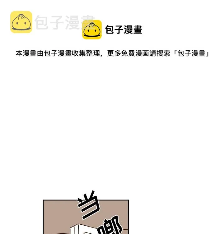 第 39 话 第1页