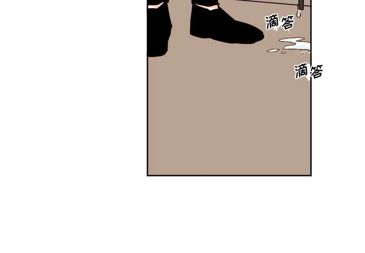 第 39 话 第4页
