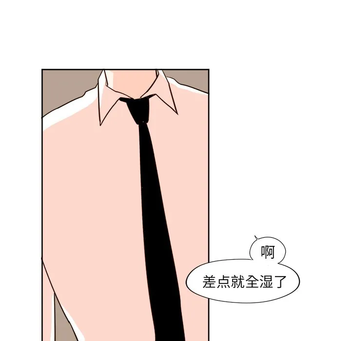 第 39 话 第5页